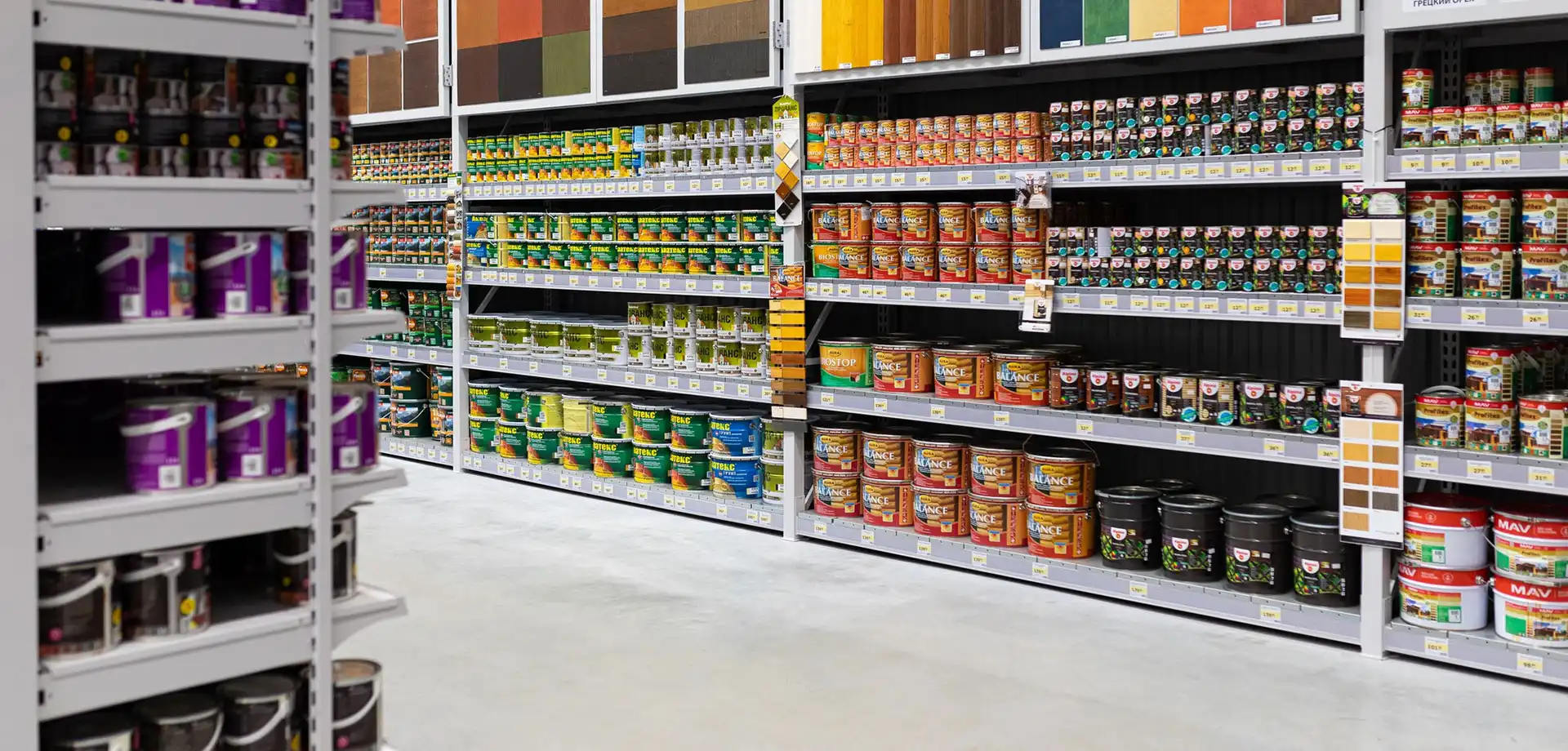 Hardware & Paints ERP Software