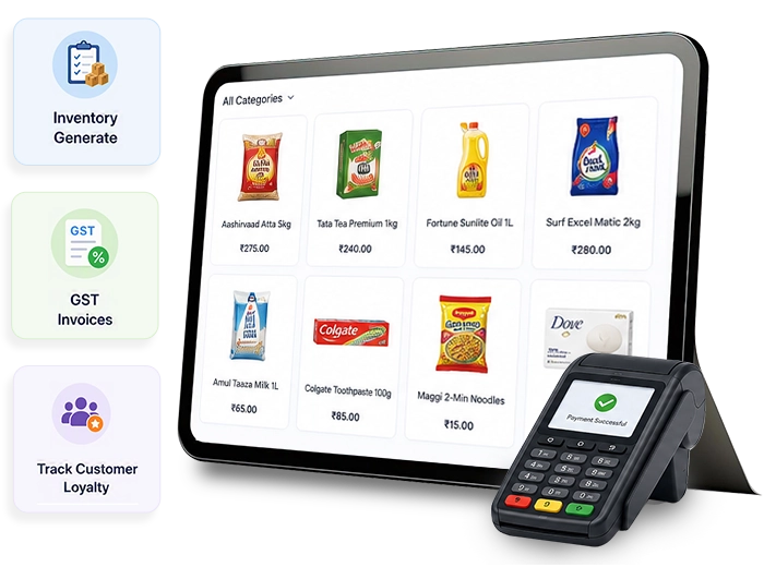Supermarket POS Software