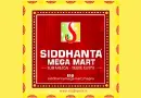 Siddhanta Mega Mart